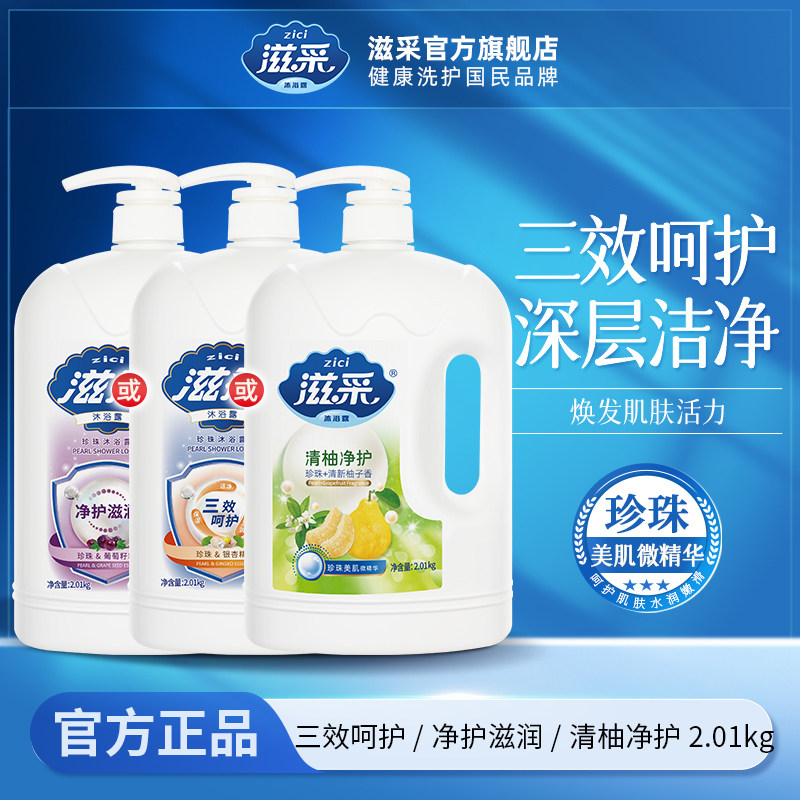 �̲���ԡ¶����������������ͥװ2.008kg�ٷ���Ʒ��Ůͨ�� 23.9Ԫ