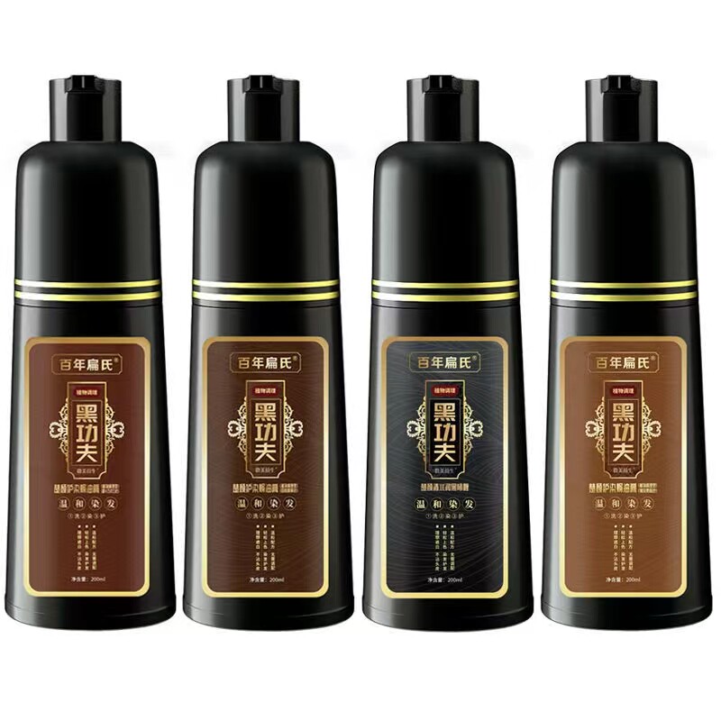 百年扁氏官方旗舰店染发剂泡泡染