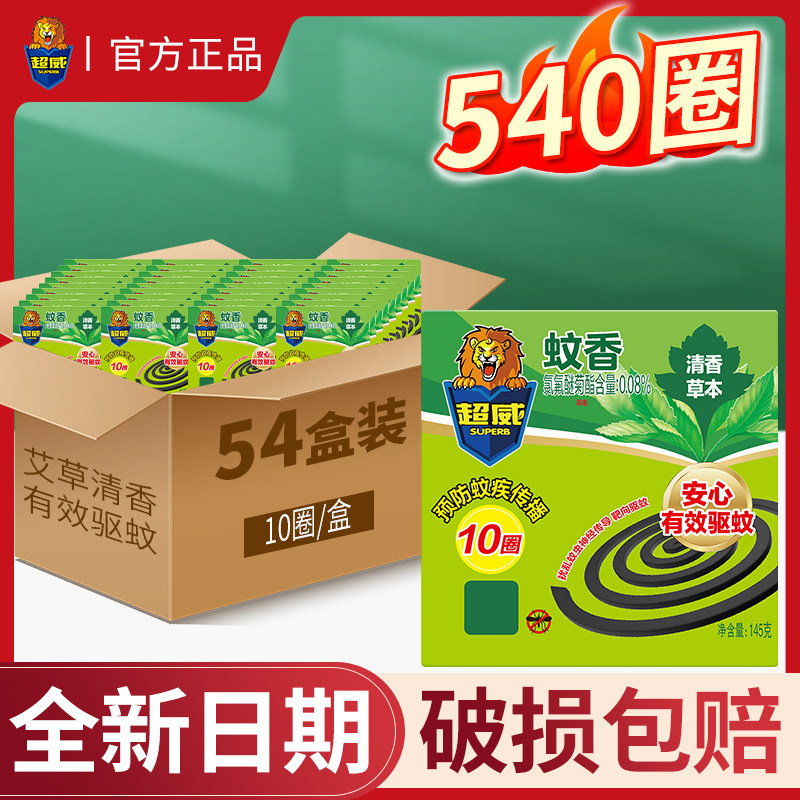 27�� �������� 24Сʱ���� ������Ʊ