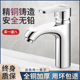 全铜卫生间洗脸盆水龙头洗手盆冷热水龙头单冷家用面盆台盆洗脸池