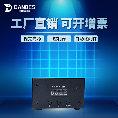 四通道led视觉含税光源控制器