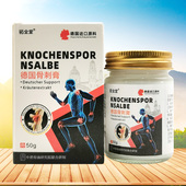 砳全堂德国骨刺膏50g 3盒146元 盒