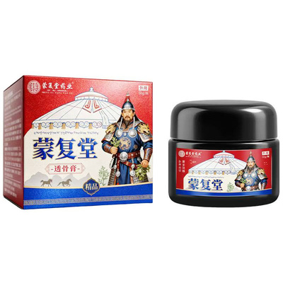 【线下同售】蒙复堂药业透骨膏50g/盒