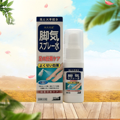 【线下同售】风火贝康脚气喷剂30ml/盒