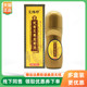 艾络珍蛇骨五毒金骨油50ml 3盒30元 盒