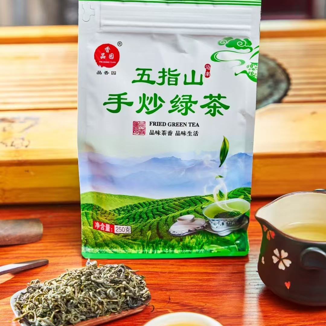 海南五指山水满乡特色产区生态一级手炒绿茶2025新茶雀舌毛尖袋装