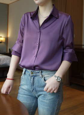 修身版高贵紫缎面通勤职场轻熟百搭抗皱垂感春秋长袖正肩衬衫女