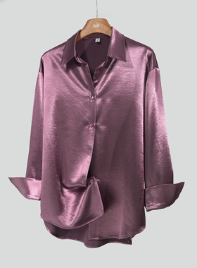 【重磅鎏金】宽松落肩鎏光紫缎面衬衫高克重抗皱气质男女秋冬加厚