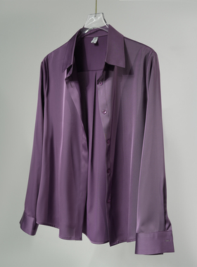 修身版高贵紫重磅缎面通勤职场百搭抗皱垂感仿醋酸春秋正肩衬衫女