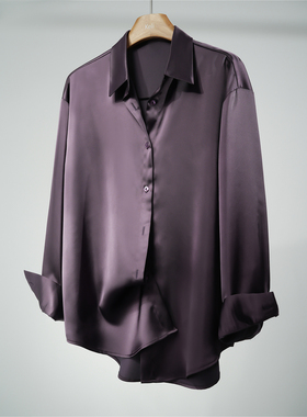 宽松版暗夜紫仿醋酸缎面长袖垂感百搭抗皱大码男女复古衬衫女