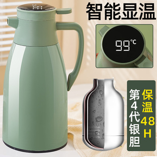 保温水壶家用冬季 2022新款 大容量热水壶学生宿舍暖壶办公室小茶壶