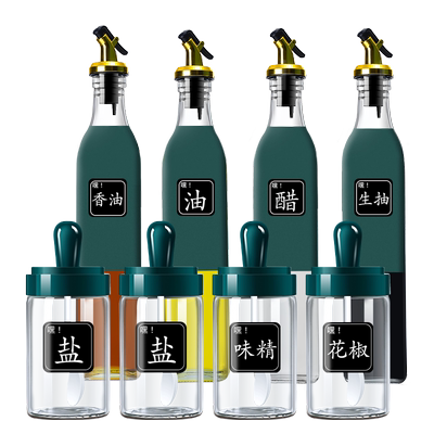 轻奢绿金调料套餐油壶