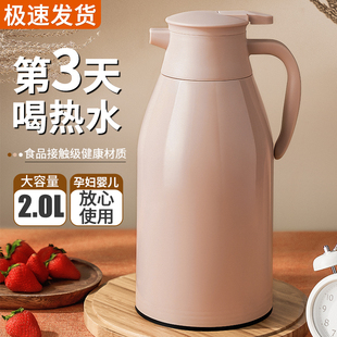 2升保温水壶大容量暖水瓶家用保温瓶玻璃内胆保暖水壶便携热水壶