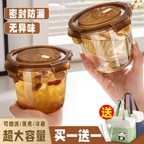 高硼硅玻璃密封不漏汤碗保鲜盒子
