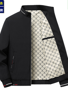 【大牌补贴】春秋季男士立领薄款休闲夹克中青年商务休闲行政外套