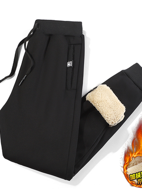 【经典百搭基础款】冬季加绒加厚束脚运动裤直筒羊羔绒休闲裤卫裤