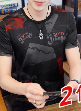 2件】大码冰丝短袖t恤男士夏季韩版休闲宽松半袖T恤弹力上衣夏装