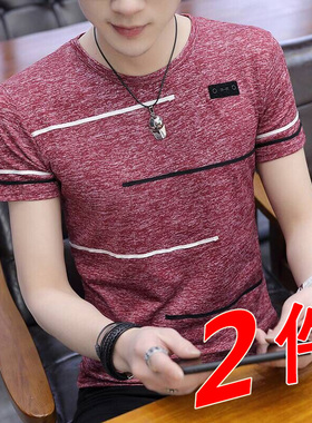 男士短袖t恤男夏季圆领半袖男t潮牌大码男装体恤青年打底衫短袖男