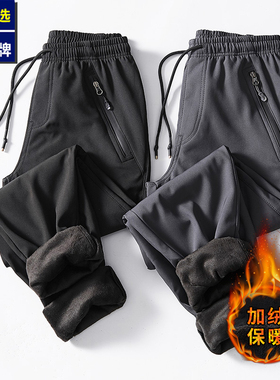 加绒加厚保暖冲锋裤男青年秋冬款韩版潮流休闲户外防风防水运动裤