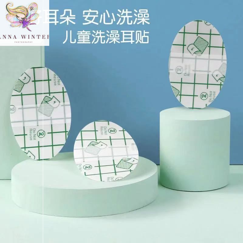 婴儿游泳护耳贴洗头洗澡耳套防水宝宝沐浴耳罩婴儿洗发防耳朵进水 喵喵说 婴儿游泳护耳贴洗头洗澡耳套防水宝宝沐浴耳罩婴儿洗发防耳朵进水 喵喵说
