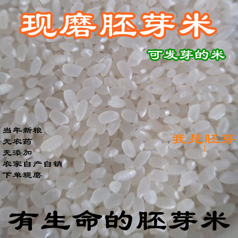农家小院 有机胚芽米谷物米营养粥米大米,送宝宝婴儿幼儿辅食食谱,粮油调味/速食/干货/烘焙,特色米/面粉/杂粮,淘宝优惠券,粉丝福利购,淘宝优惠卷