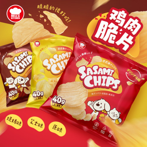 地狱厨房猫咪狗狗零食鸡肉脆片