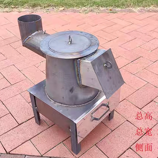 家用室内小型烤火炉取暖炉节煤采暖炉老式通炕炉加厚钢板烤火炉