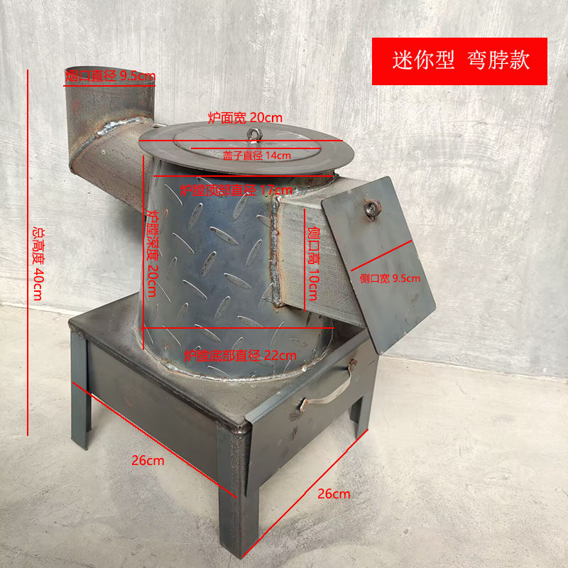 取暖炉燃煤室内小型烤火炉