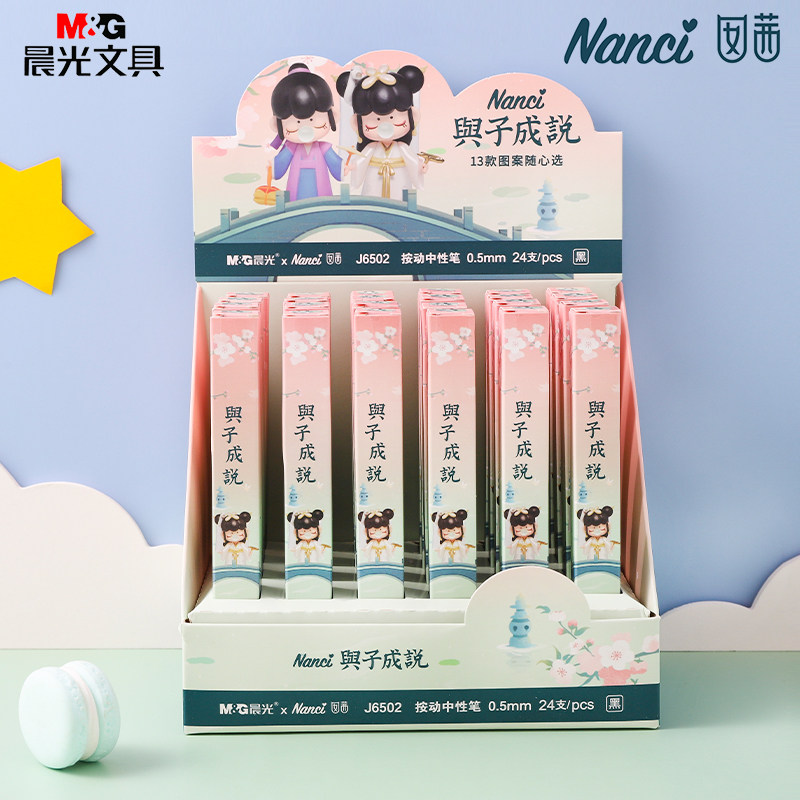 5黑色少女心与子成说隐藏款盲笔