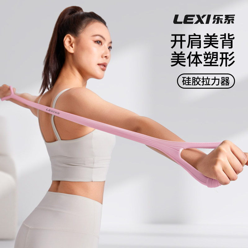 乐系八字拉力器弹力带图片