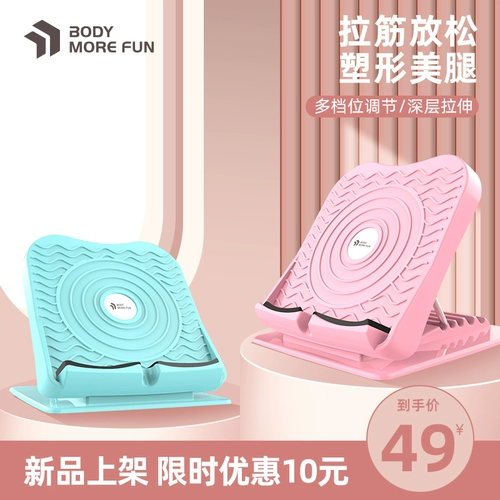 Вытягиваю сухожилие 筋 拉 拉 拉 拉 拉 拉 拉 拉 拉 拉 拉 拉 拉 拉 拉 拉 拉 拉 拉 拉 拉 拉 拉 拉 拉 natedal fitting supping ff ff