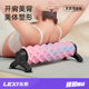 乐系支架泡沫轴吸盘滚轴肌肉放松初学者专用按摩筋膜瘦腿瑜伽器材