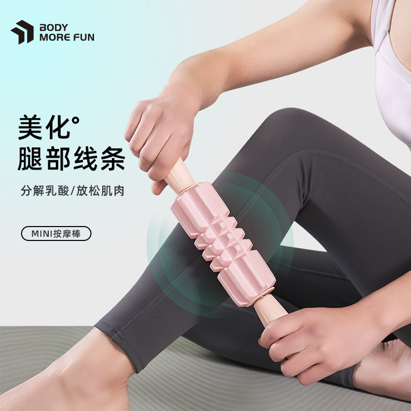 泡沫轴狼牙棒小腿按摩滚轴肌肉放松琅琊棒瘦腿深度按摩滚轮筋膜棒,运动/瑜伽/健身/球迷用品,瑜伽舒展器/健康架,淘宝优惠券,粉丝福利购,淘宝优惠卷