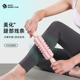 泡沫轴狼牙棒小腿按摩滚轴肌肉放松琅琊棒瘦腿深度按摩滚轮筋膜棒