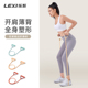乐系弹力绳拉力绳女健身开背练背拉力器开肩拉背神器美背弹力带