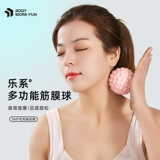 Фасция мяч, шейная мембрана, маленькая нога боуса мышечной мембраны, шарик, талия и единственная мышца, расслабьте меридианский ролик