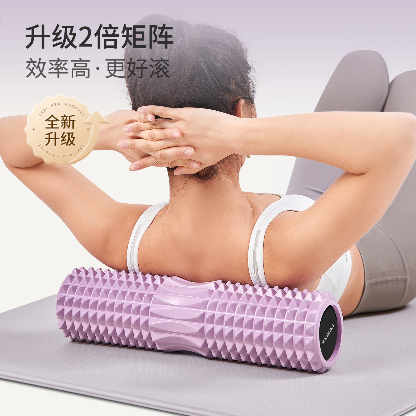 乐系狼牙棒实心泡沫轴肌肉放松瘦小腿滚轮按摩瑜伽柱辅助工具用品