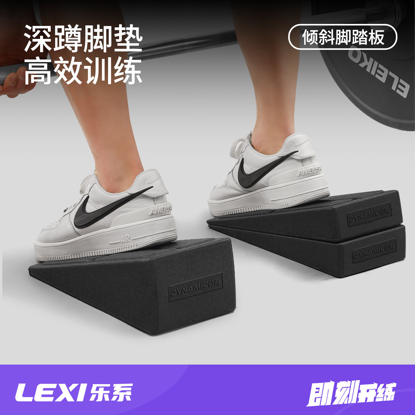 动刻拉伸板健身斜踏板专业比目鱼肌多功能运动辅助训练拉筋神器图片