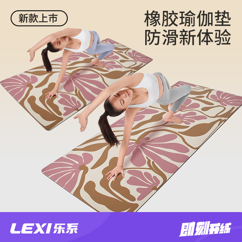瑜伽垫隔音防震无味加大加宽家用防滑隔音跳绳减震垫运动健身垫子