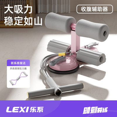 【吸不住包退】瘦肚子神器