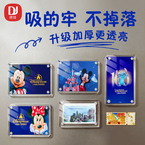 亚克力相框磁吸冰箱贴照片框