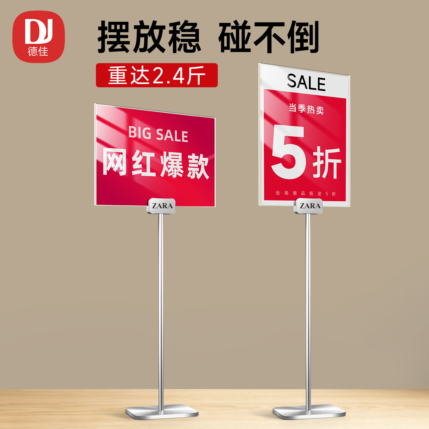 超市烘焙店促销特价桌牌图片