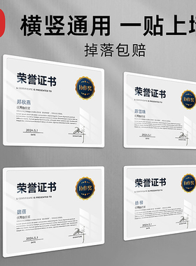 证书相框挂墙免打孔a4展示框