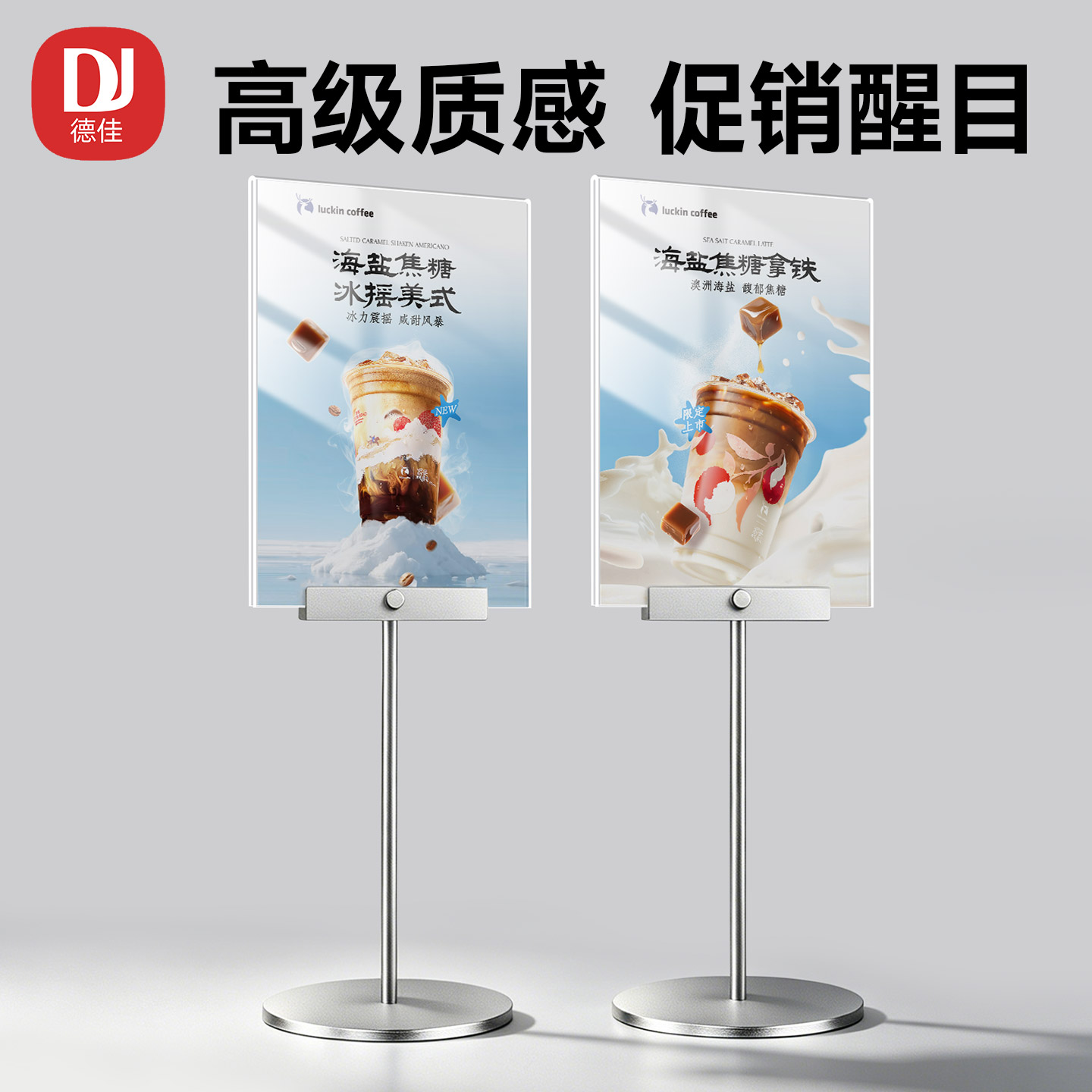 超市货架堆头铝合金伸缩促销立牌图片