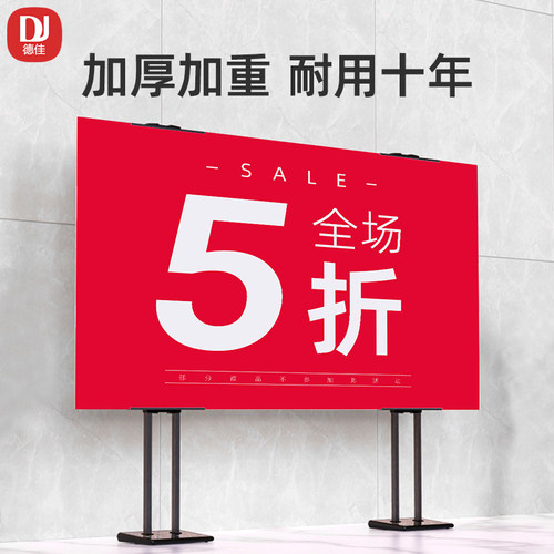 kt板海报展架立式落地式
