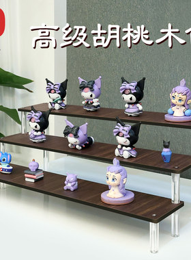 胡桃木色手办收纳展示架多层阶梯架盲盒娃娃陶瓷工艺品陈列展示架