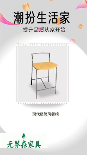 中古简约靠背吧椅家用高椅子铁艺酒吧椅现代简约高脚椅轻奢吧台凳