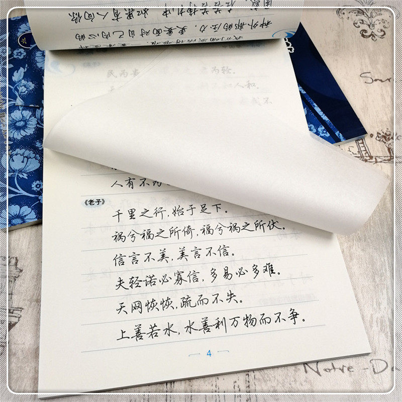 练字文章素材模板 练字文章图片下载 小麦优选