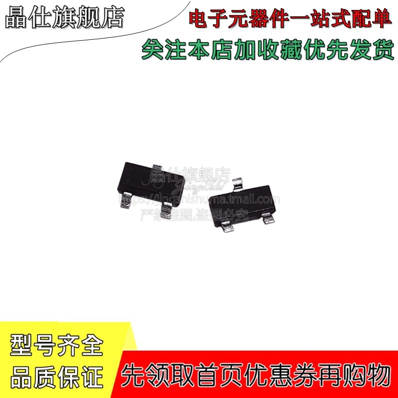 贴片三极管 mmbt4401 2n4401 sot-23 丝印2x 晶体管 50只