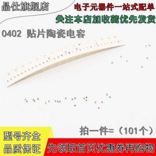 元器件一站式配套